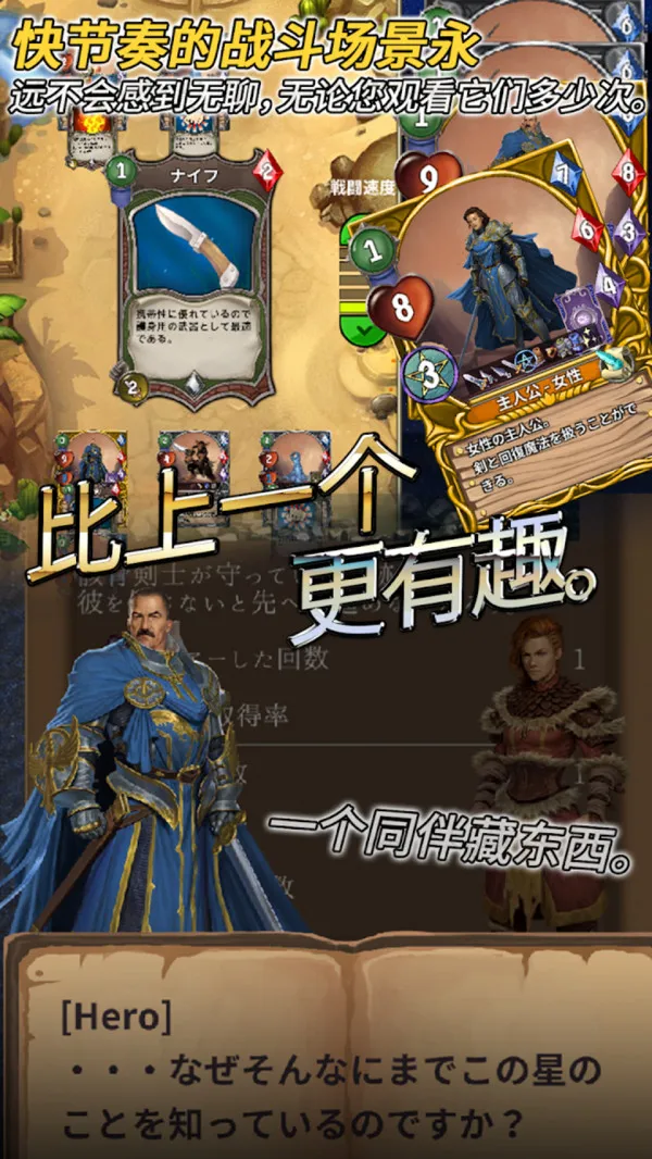 食人星球3(放置冒险游戏)截图