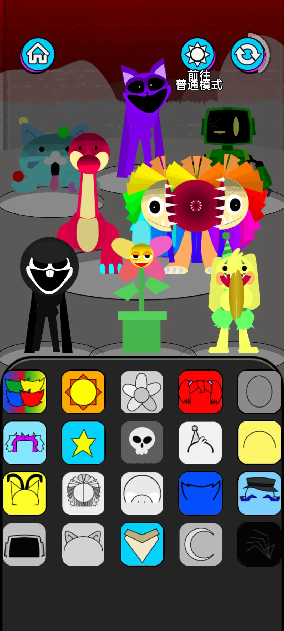 节奏盒子2：恐怖节拍(音乐混音游戏)截图