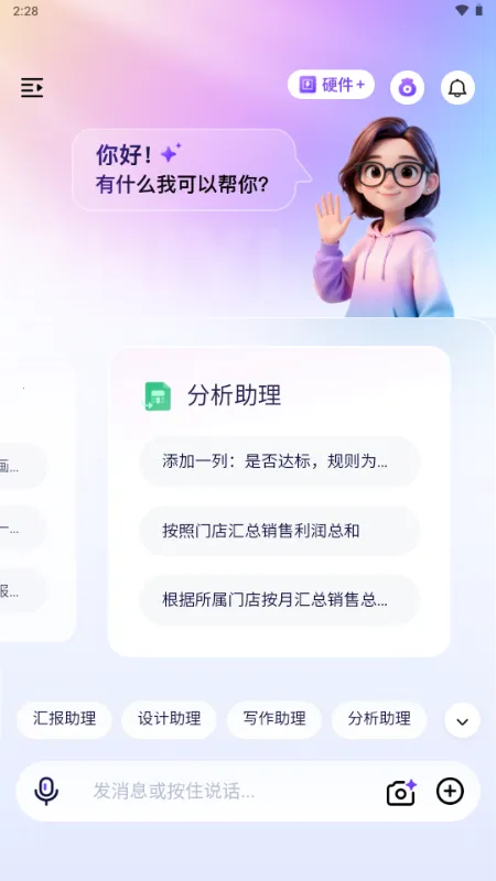 ������(���ܶԻ�����ƽ̨)v1.0 ��Ѱ�