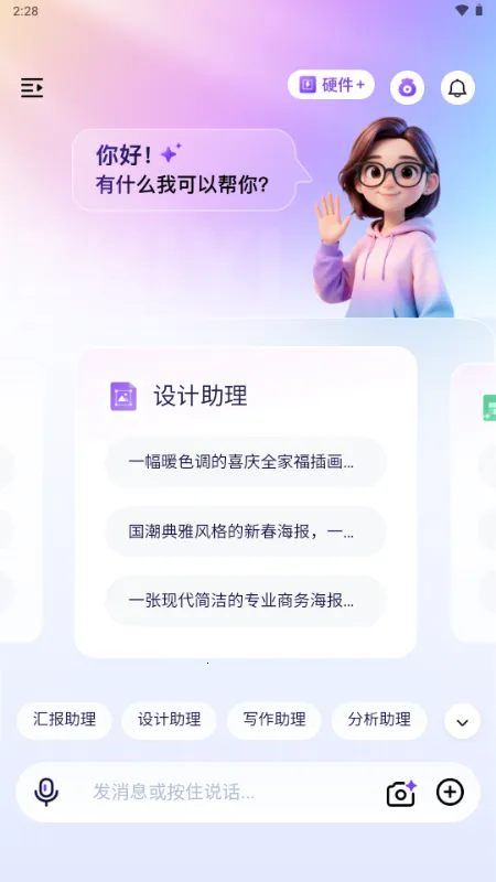 ������(���ܶԻ�����ƽ̨)v1.0 ��Ѱ�