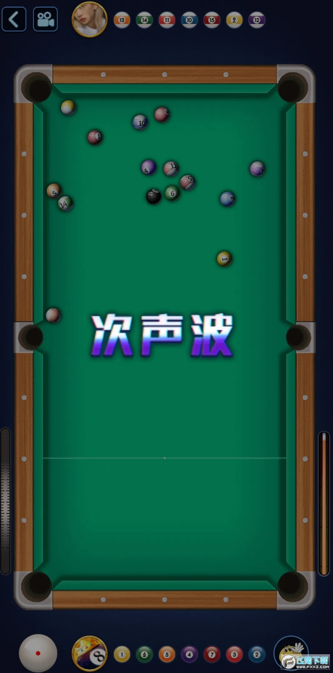 万宁桌球破解版免广告截图