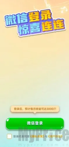 歌神来了2026下载安装