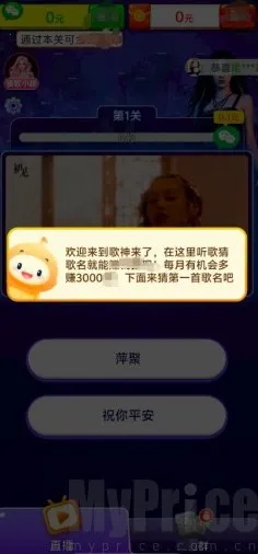 歌神来了2026下载安装