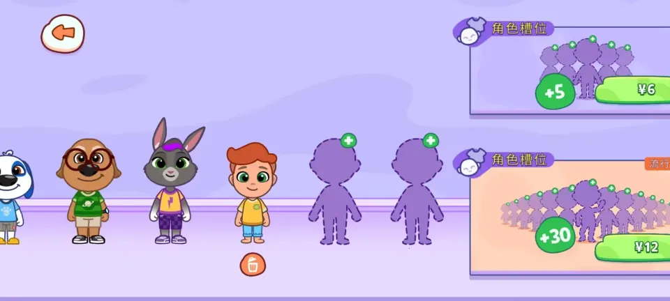 汤姆猫小镇破解版 汤姆猫小镇破解版