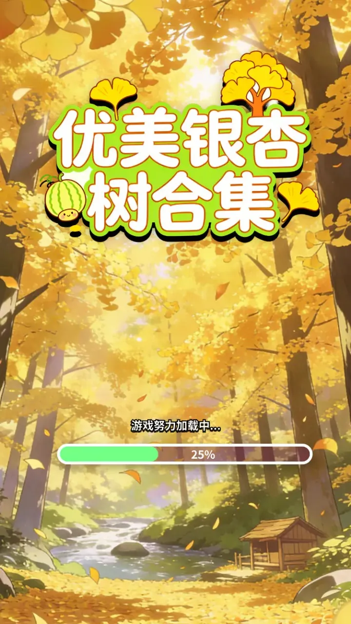 �����������ϼ�(����������Ϸ)V1.0 ��Ѱ�