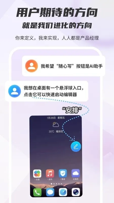 木桃写作最新手机版