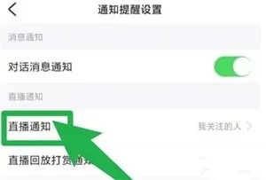 子目社区(二次元交友软件) 子目社区(二次元交友软件)