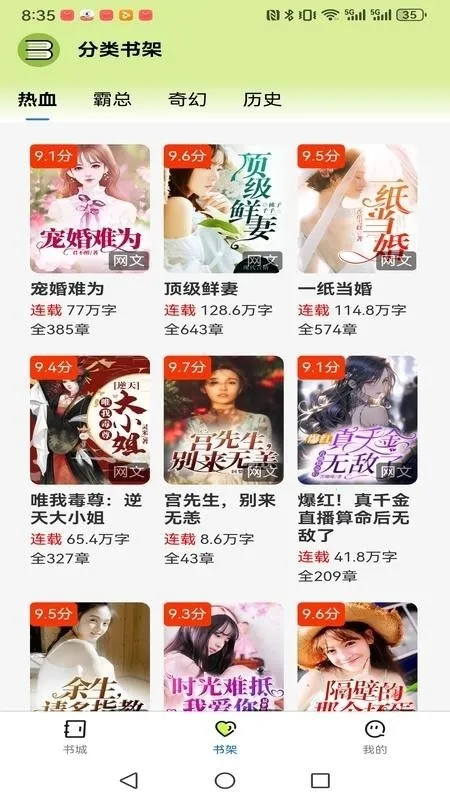 悦享此间2026最新版本截图