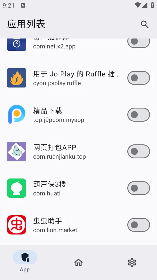 不死鸟模块(应用保活工具)截图