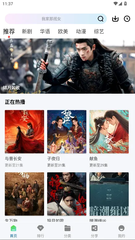 云朵视频免费追剧app下载 云朵视频免费追剧app下载