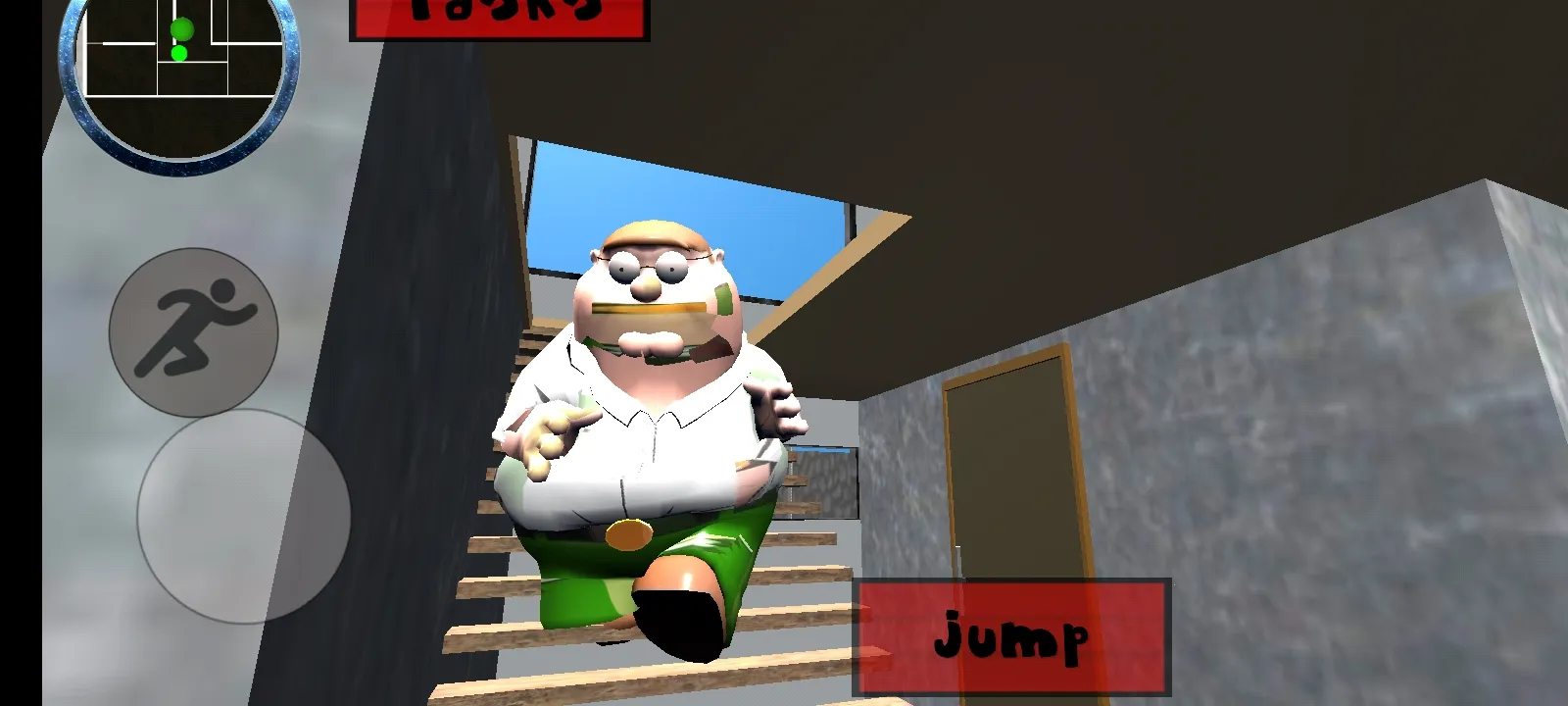 皮特格里芬邻居(邻居探索游戏)截图