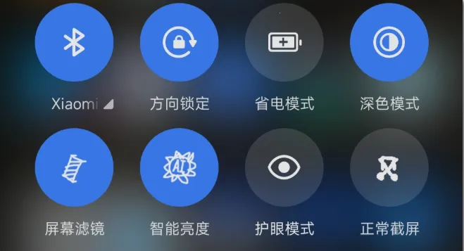 滤镜护眼防频闪(护眼防频闪应用)截图