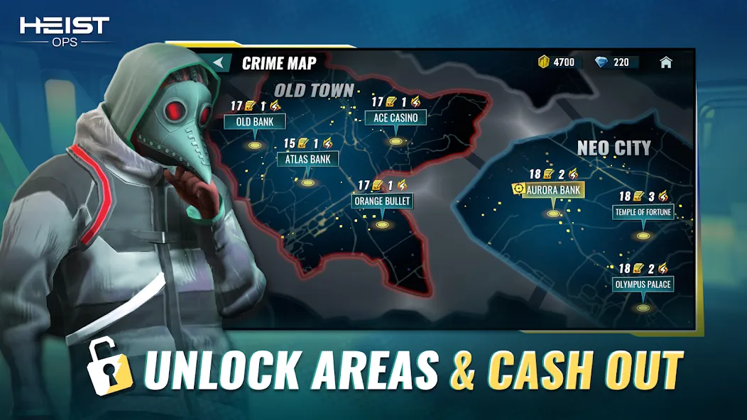 劫案行动2026最新版本截图