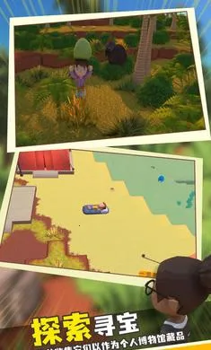 家族崛起与传承折相思破解版截图