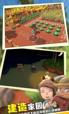 家族崛起与传承折相思破解版截图