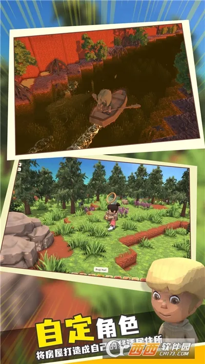 家族崛起与传承折相思破解版截图