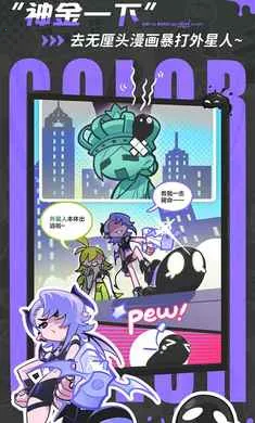 乱涂彩世界-美少女弹幕射击(染色冒险游戏)截图