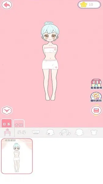 换装少女破解版截图