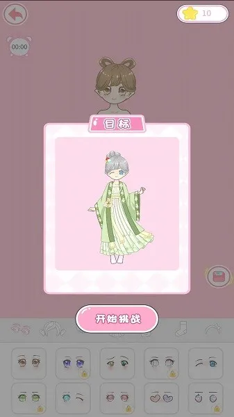 换装少女破解版截图