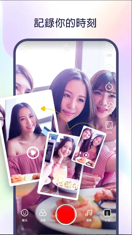 kwai海外版下载截图