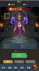 小小魔法师破解版
