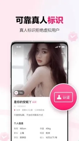 心田开放聊天交友(交友聊天软件)