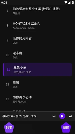 ��������(���ֲ���ƽ̨)v1.1 ��Ѱ�