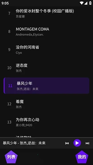 ��������(���ֲ���ƽ̨)v1.1 ��Ѱ�