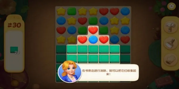 麦吉庄园破解版下载安装