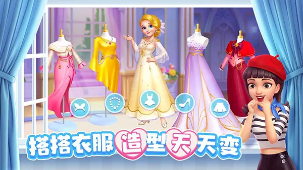 麦吉庄园破解版下载安装截图