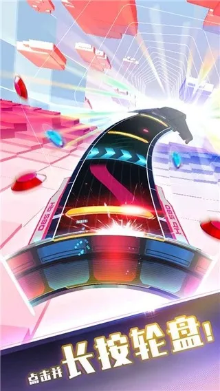 旋转节奏破解版下载截图