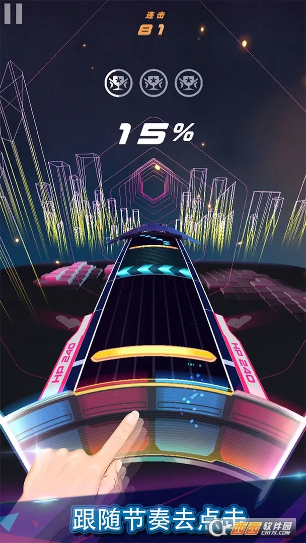 旋转节奏破解版下载截图