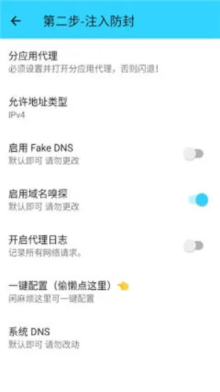 水星直装14.0截图