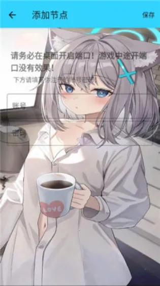 水星直装14.0截图