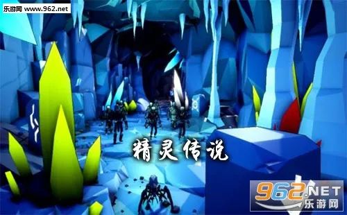 精灵传说破解版