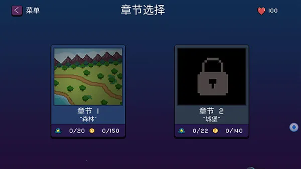 精灵传说破解版