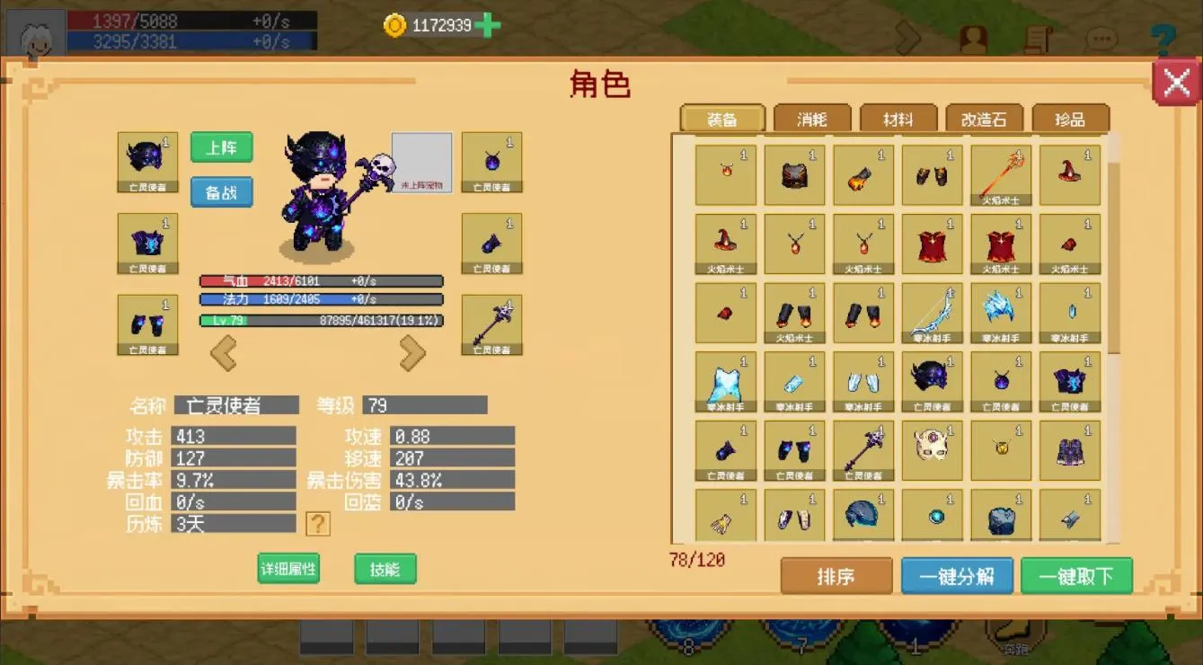 С����ɳ�������˼��v0.1.0 ��Ѱ�