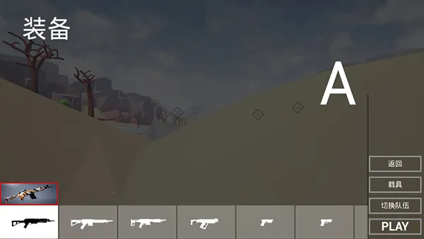 ǹս��ѵ2��ս�������ײ˵�