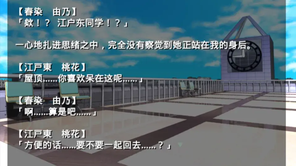 古风病娇默示录安卓汉化版截图