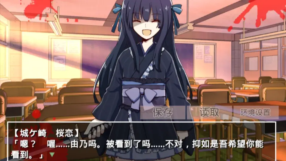 古风病娇默示录安卓汉化版截图