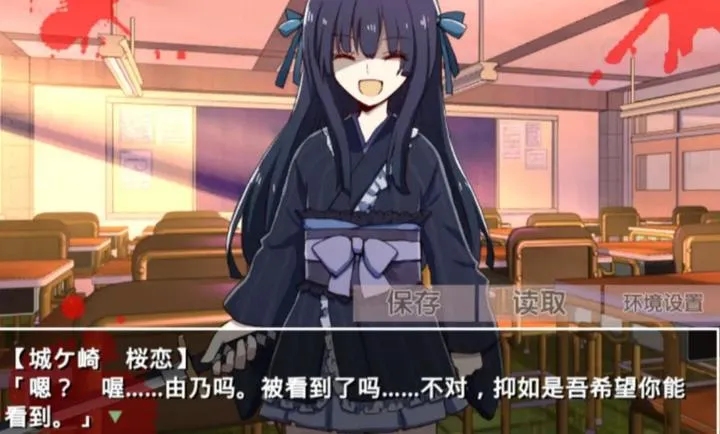 古风病娇默示录安卓汉化版