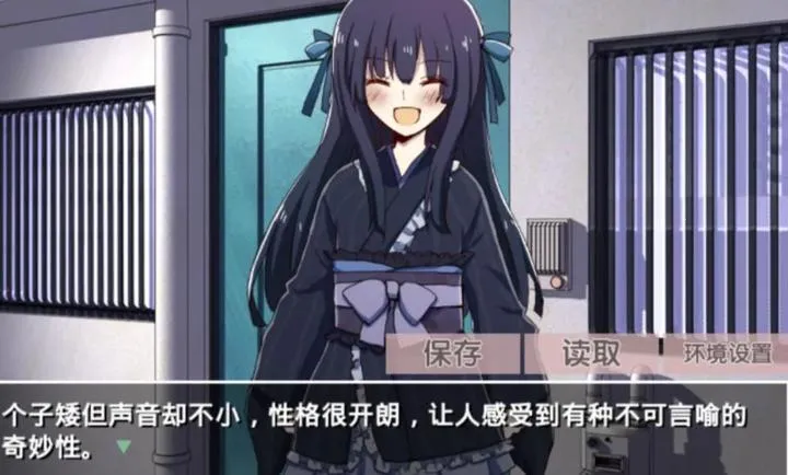 古风病娇默示录安卓汉化版