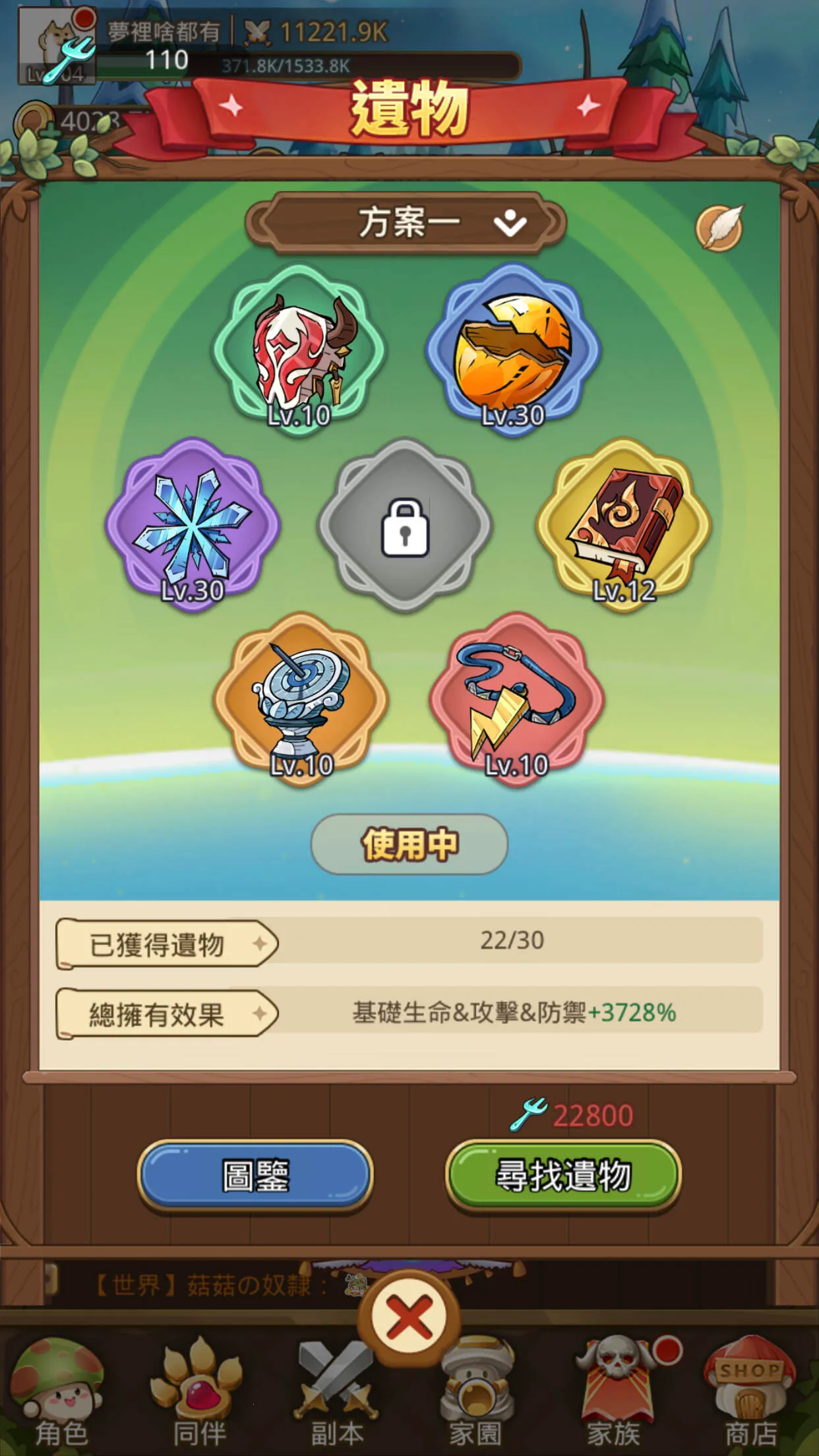 �����ߴ�˵MOD���ײ˵����°汾