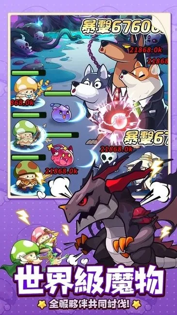 �����ߴ�˵MOD���ײ˵����°汾v3.1.12 �ֻ���