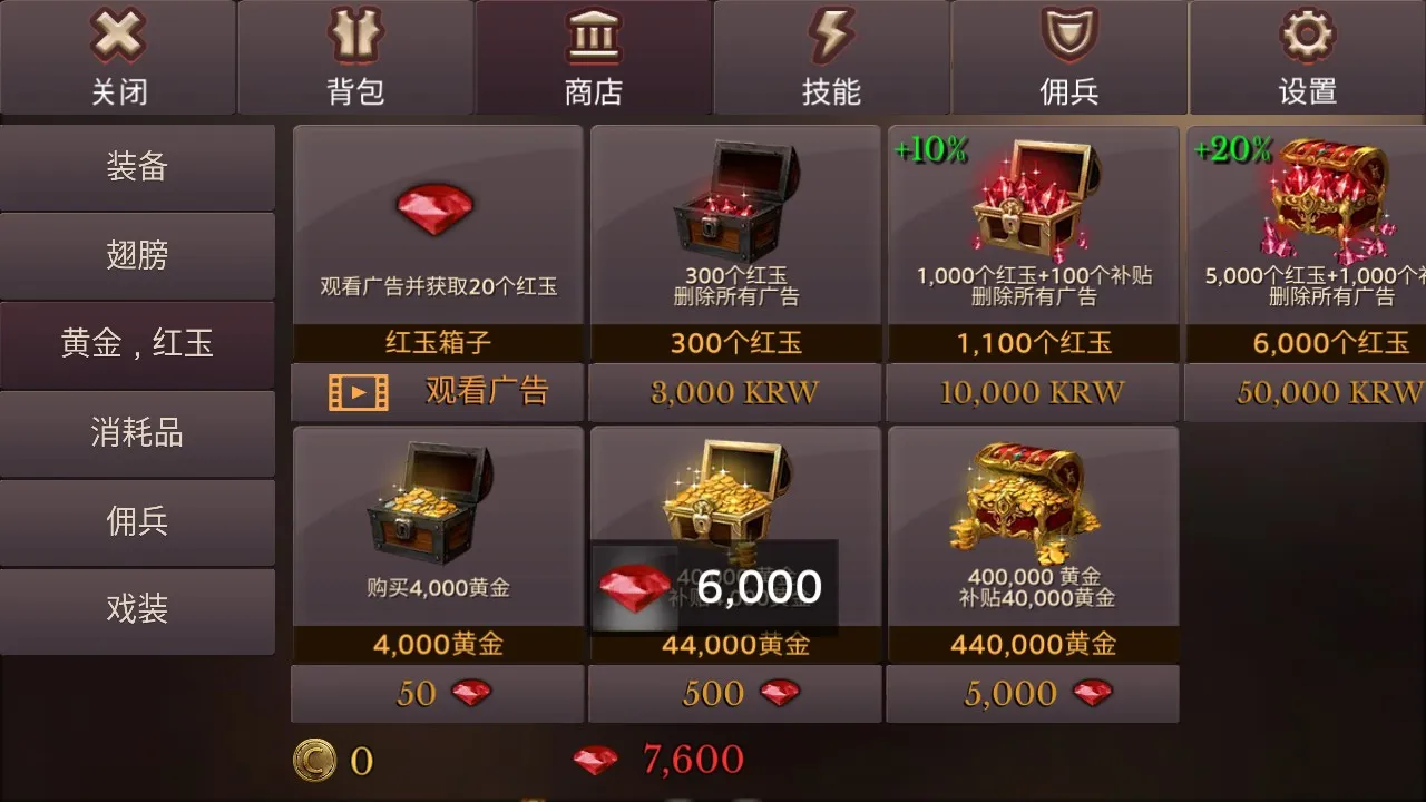 �����������������v3.21 �ٷ�����