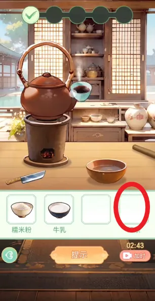 女官逆袭记免广告折相思