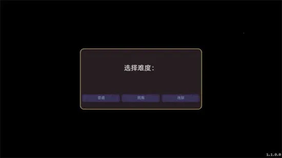 墙世界破解版内置菜单截图