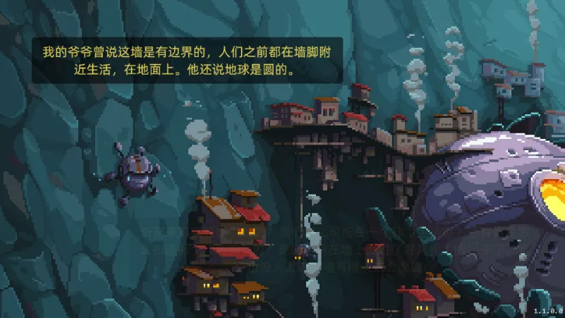 墙世界破解版内置菜单截图