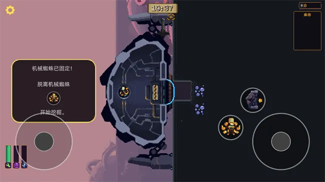 墙世界破解版内置菜单截图