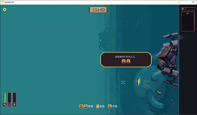 墙世界破解版内置菜单